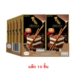 ท็อปโปเพรทเซลไส้ครีมกลิ่นทิรามิสุ 40 กรัม (แพ็ก 10 ชิ้น) - ท็อปโป