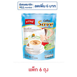 ฟิตเน่คอฟฟี่เซฟ สูตรผสมดอกคำฝอยสกัด 40 กรัม (10กรัม x 4ซอง) แพ็ก 6 ถุง - ฟิตเน่, กาแฟ