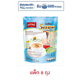 ฟิตเน่คอฟฟี่เซฟ สูตรผสมดอกคำฝอยสกัด 40 กรัม (10กรัม x 4ซอง) แพ็ก 6 ถุง - ฟิตเน่, โปรโมชั่น ซูเปอร์มาร์เก็ต