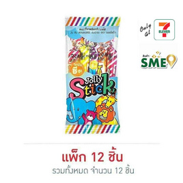 จอลลี่สติ๊ก อมยิ้มเคี้ยวหนึบกลิ่นผลไม้ 40 กรัม (แพ็ก 12 ถุง) - จอลลี่แบร์, ลูกอม