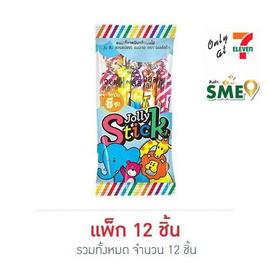 จอลลี่สติ๊ก อมยิ้มเคี้ยวหนึบกลิ่นผลไม้ 40 กรัม (แพ็ก 12 ถุง) - จอลลี่แบร์, ลูกอม หมากฝรั่ง