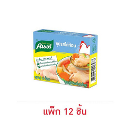 คนอร์ ซุปก้อนรสไก่ 40 กรัม (แพ็ก 12 ชิ้น) - คนอร์, เครื่องปรุงรสและของแห้ง