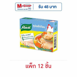 คนอร์ ซุปก้อนรสไก่ 40 กรัม (แพ็ก 12 ชิ้น) - คนอร์, เครื่องปรุงรส
