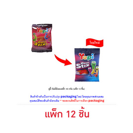 ยูปี้ กัมมี่นีออนสติ๊ก 40 กรัม (แพ็ก 12 ชิ้น) - ยูปี้, หมากฝรั่ง