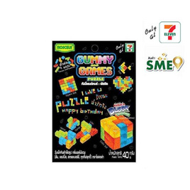 โรเซล่า กัมมี่กลิ่นผลไม้รวม แอนด์เกมส์พัสเซิล 40 กรัม (แพ็ก 12 ชิ้น) - โรสเซล่า, เยลลี่/มาร์ชแมลโลว์
