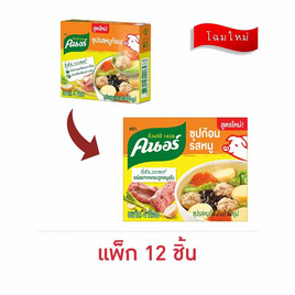 คนอร์ซุปก้อนรสหมู 40 กรัม (แพ็ก 12 ชิ้น) - คนอร์, เครื่องปรุงรส