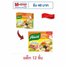 คนอร์ซุปก้อนรสหมู 40 กรัม (แพ็ก 12 ชิ้น) - คนอร์, ผงปรุงอาหาร