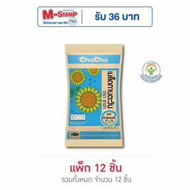 ชาช่า เมล็ดทานตะวันรสถั่วฮิกกอรี่ 40 กรัม (แพ็ก 12 ชิ้น) - ชาช่า, โปรโมชั่นสายกินเท่านั้น