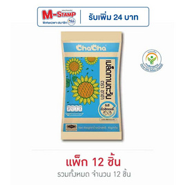 ชาช่า เมล็ดทานตะวันรสถั่วฮิกกอรี่ 40 กรัม (แพ็ก 12 ชิ้น) - ชาช่า, ขนมขบเคี้ยว และช็อคโกแลต