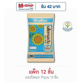 ชาช่า เมล็ดทานตะวันรสถั่วฮิกกอรี่ 40 กรัม (แพ็ก 12 ชิ้น) - ชาช่า, ชาช่า