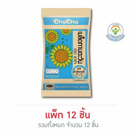 ชาช่า เมล็ดทานตะวันรสถั่วฮิกกอรี่ 40 กรัม (แพ็ก 12 ชิ้น) - ชาช่า, ยกขบวนถั่วธัญพืชรักสุขภาพ