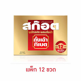 สก๊อต ซุปไก่สกัด ผสมถั่งเช่า 40 มล. (แพ็ก 12 ขวด) - Scotch, เครื่องดื่มและผงชงดื่ม