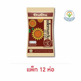 ชาช่า เมล็ดทานตะวันรสกาแฟ 40 กรัม (แพ็ก 12 ห่อ) - ชาช่า, ยกขบวนถั่วธัญพืชรักสุขภาพ