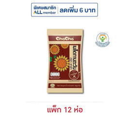 ชาช่า เมล็ดทานตะวันรสกาแฟ 40 กรัม (แพ็ก 12 ห่อ) - ชาช่า, ขนมขบเคี้ยว และช็อคโกแลต