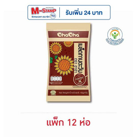 ชาช่า เมล็ดทานตะวันรสกาแฟ 40 กรัม (แพ็ก 12 ห่อ) - ชาช่า, ขนมขบเคี้ยว และช็อคโกแลต