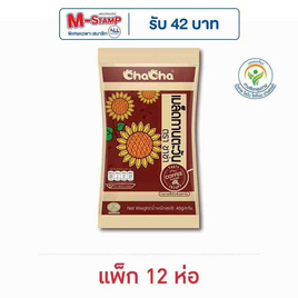 ชาช่า เมล็ดทานตะวันรสกาแฟ 40 กรัม (แพ็ก 12 ห่อ) - ชาช่า, ชาช่า
