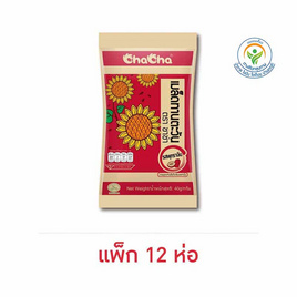 ชาช่า เมล็ดทานตะวันรสพุทราจีน 40 กรัม (แพ็ก 12 ห่อ) - ชาช่า, ขนมขบเคี้ยว และช็อคโกแลต