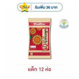 ชาช่า เมล็ดทานตะวันรสพุทราจีน 40 กรัม (แพ็ก 12 ห่อ) - ชาช่า, Guilt-Free Crunch : เคี้ยวเพลิน... ไม่เกินต้าน โปรสุดคุ้ม