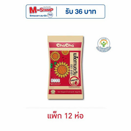ชาช่า เมล็ดทานตะวันรสพุทราจีน 40 กรัม (แพ็ก 12 ห่อ) - ชาช่า, โปรโมชั่นสายกินเท่านั้น