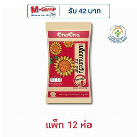 ชาช่า เมล็ดทานตะวันรสพุทราจีน 40 กรัม (แพ็ก 12 ห่อ) - ชาช่า, ขนมขบเคี้ยว และช็อคโกแลต