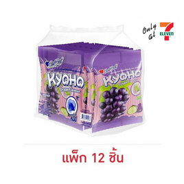 ฮาร์ทบีท ลูกอมสอดไส้กัมมี่กลิ่นองุ่น 40 กรัม (แพ็ก 12 ชิ้น) - ฮาร์ทบีท, ลูกอม/หมากฝรั่ง