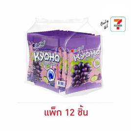 ฮาร์ทบีท ลูกอมสอดไส้กัมมี่กลิ่นองุ่น 40 กรัม (แพ็ก 12 ชิ้น) - ฮาร์ทบีท