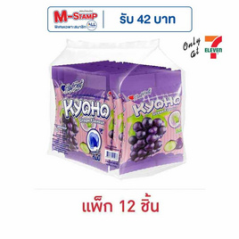 ฮาร์ทบีท ลูกอมสอดไส้กัมมี่กลิ่นองุ่น 40 กรัม (แพ็ก 12 ชิ้น) - ฮาร์ทบีท, ลูกอม/หมากฝรั่ง