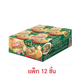 รสดี ซุปก้อน รสซุปกระดูกหมูเข้มข้น 40 กรัม (แพ็ก 12 ชิ้น) - รสดี, เครื่องปรุงรส