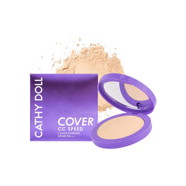 เคที่ดอลล์ ซีซีสปีดคัฟเวอร์พาวเดอร์ เอสพีเอฟ40 พีเอ+++ 12 กรัม - Cathy Doll