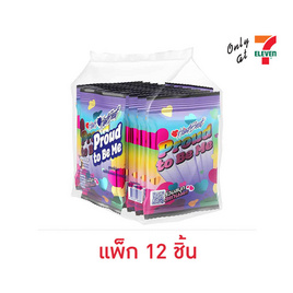 ฮาร์ทบีท ลูกอมกลิ่นโคล่าสอดไส้กลิ่นเลมอน 40 กรัม (แพ็ก 12 ชิ้น) - ฮาร์ทบีท, ซูเปอร์มาร์เก็ต