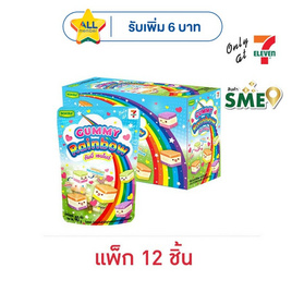 โรสเซล่า กัมมี่เรนโบว์ กลิ่นผลไม้ 40 กรัม (แพ็ก 12 ชิ้น) - โรสเซล่า, สินค้าแนะนำ เฉพาะที่ 7-Eleven เท่านั้น ห้ามพลาด!