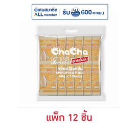 ชาช่า เมล็ดทานตะวันกลิ่นเปลือกส้ม 40 กรัม (แพ็ก 12 ชิ้น) - ชาช่า, ขนม สำหรับการเดินทาง​