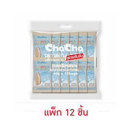 ชาช่า เมล็ดทานตะวันอบเกลือรสนม 40 กรัม (แพ็ก 12 ชิ้น) - ชาช่า, ถั่ว