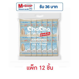 ชาช่า เมล็ดทานตะวันอบเกลือรสนม 40 กรัม (แพ็ก 12 ชิ้น) - ชาช่า, โปรโมชั่นสายกินเท่านั้น