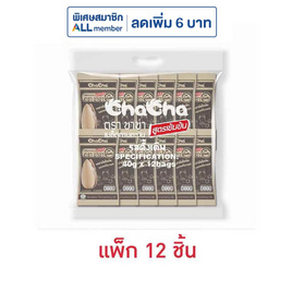 ชาช่า เมล็ดทานตะวันรสดั้งเดิม 40 กรัม (แพ็ก 12 ชิ้น) - ชาช่า, ถั่ว