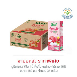 ยูนิฟเฟรช ดีไลท์ น้ำลิ้นจี่ผสมผักผลไม้รวม 40% 180 มล. (ยกลัง 36 กล่อง) - Unif, น้ำผลไม้&ผัก