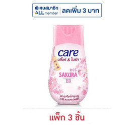 แคร์แป้งบลิ๊งค์&ไบร์ทซากุระบีบี 40 กรัม 1 แพ็ก (3ชิ้น) - Care, ผิวหน้า