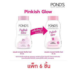 พอนด์สแป้งแองเจิลเฟส(ชมพู)พิ้งคิชไวท์โกล์ว 40 กรัม1 แพ็ก (แพ็ก 6 ชิ้น) - POND'S, ผิวหน้า