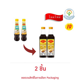 ตราแม็กกี้ ซอสปรุงอาหาร สูตรลดโซเดียม 40% 200 มล. - แม็กกี้, ซอสปรุงรส
