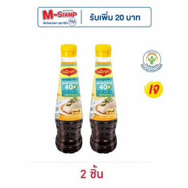 ตราแม็กกี้ ซอสปรุงอาหาร สูตรลดโซเดียม 40% 200 มล. - แม็กกี้, ซอสปรุงรส