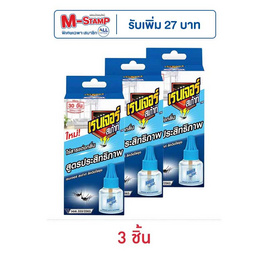 เรนเจอร์ สเก้าท์ ลิควิดไล่ยุงรีฟิล 40 มล. (แพ็ก 3 ชิ้น) - Ranger Scout, ผลิตภัณฑ์กำจัดแมลง