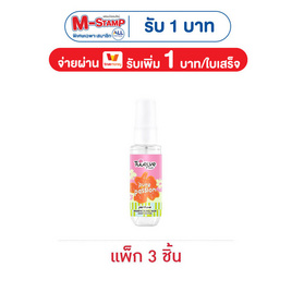 ทเวลฟ์ พลัส เพียว แพชชั่น เพอร์ฟูม 40 มล. (แพ็ก 3 ชิ้น) - ทเวลฟ์พลัส, น้ำหอมผู้หญิง