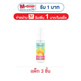 ทเวลฟ์ พลัส โซ ซันเดย์ เพอร์ฟูม 40 มล. (แพ็ก 3 ชิ้น) - ทเวลฟ์พลัส, น้ำหอมผู้หญิง