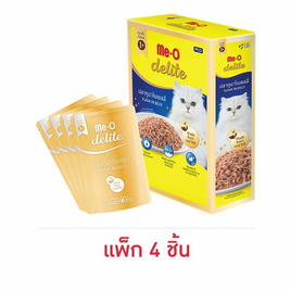 มีโอ ดีไลท์ ปลาทูน่าในเยลลี่ 40ก.แพ็ก 4 - มีโอ, ซื้อสินค้ากลุ่มแมว รับฟรี กล่องลับเล็บ Halloween cat house (คละลาย)