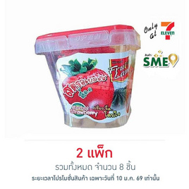 ฟรุ๊ตแลนด์ สตรอเบอร์รี่ซี๊ด 40 กรัม (แพ็ก 4 ชิ้น) - ฟรุ๊ตแลนด์, ขนมขบเคี้ยว