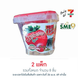ฟรุ๊ตแลนด์ สตรอเบอร์รี่ซี๊ด 40 กรัม (แพ็ก 4 ชิ้น) - ฟรุ๊ตแลนด์, ขนมขบเคี้ยว