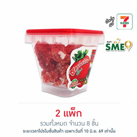 ฟรุ๊ตแลนด์ สตรอเบอร์รี่ซี๊ด 40 กรัม (แพ็ก 4 ชิ้น) - ฟรุ๊ตแลนด์