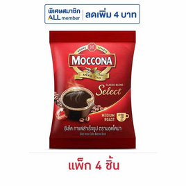 มอคโคน่า ซีเล็ค กาแฟสำเร็จรูป 40 กรัม (แพ็ก 4 ชิ้น) - Moccona, กาแฟคั่วบด