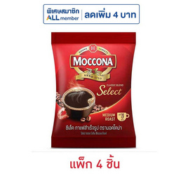 มอคโคน่า ซีเล็ค กาแฟสำเร็จรูป 40 กรัม (แพ็ก 4 ชิ้น) - Moccona, ไอเทมเด็ดราคาดี