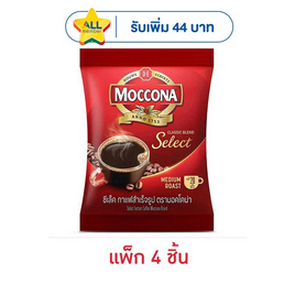 มอคโคน่า ซีเล็ค กาแฟสำเร็จรูป 40 กรัม (แพ็ก 4 ชิ้น) - Moccona, กาแฟ
